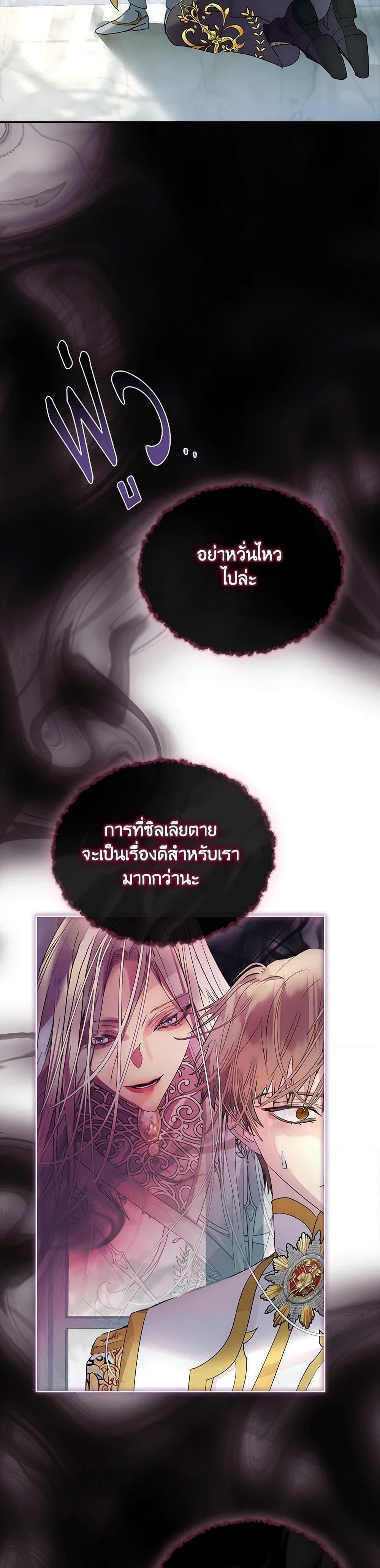 Manga-lc-com อ่านมังงะ อ่านการ์ตูน ออนไลน์ ฟรี I Raised the Nine-Tailed Fox Wrongly ตอนที่ 1 2 3 4 5 6 7 8 9 10 11 12 13 14 ฟรี ไม่มีโฆษณา Manga-lc - อ่าน มังงะ อ่าน การ์ตูน ออนไลน์ อ่านมังงะ ฟรี