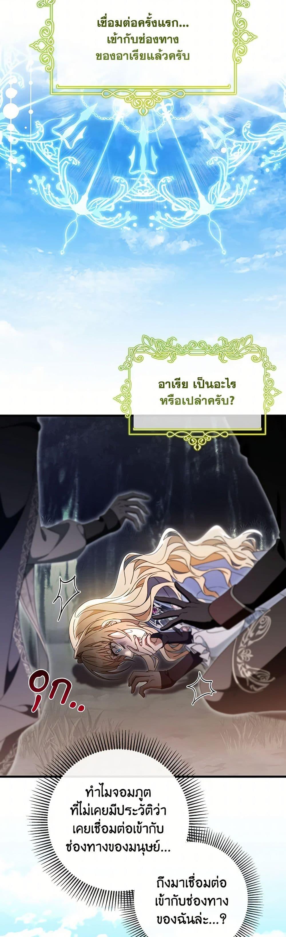 Manga-lc-com อ่านมังงะ อ่านการ์ตูน ออนไลน์ ฟรี The Hero’s Savior ตอนที่ 1 2 3 4 5 6 7 8 9 10 11 12 13 14 ฟรี ไม่มีโฆษณา Manga-lc - อ่าน มังงะ อ่าน การ์ตูน ออนไลน์ อ่านมังงะ ฟรี