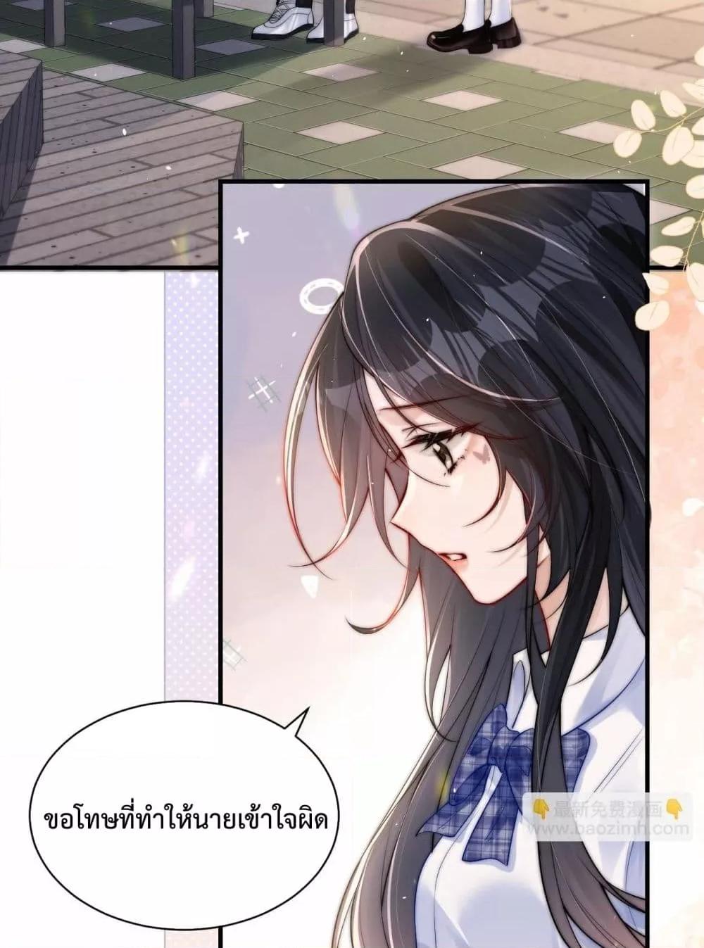 Manga-lc-com อ่านมังงะ อ่านการ์ตูน ออนไลน์ ฟรี CanYouHearMe ตอนที่ 1 2 3 4 5 6 7 8 9 10 11 12 13 14 ฟรี ไม่มีโฆษณา Manga-lc - อ่าน มังงะ อ่าน การ์ตูน ออนไลน์ อ่านมังงะ ฟรี
