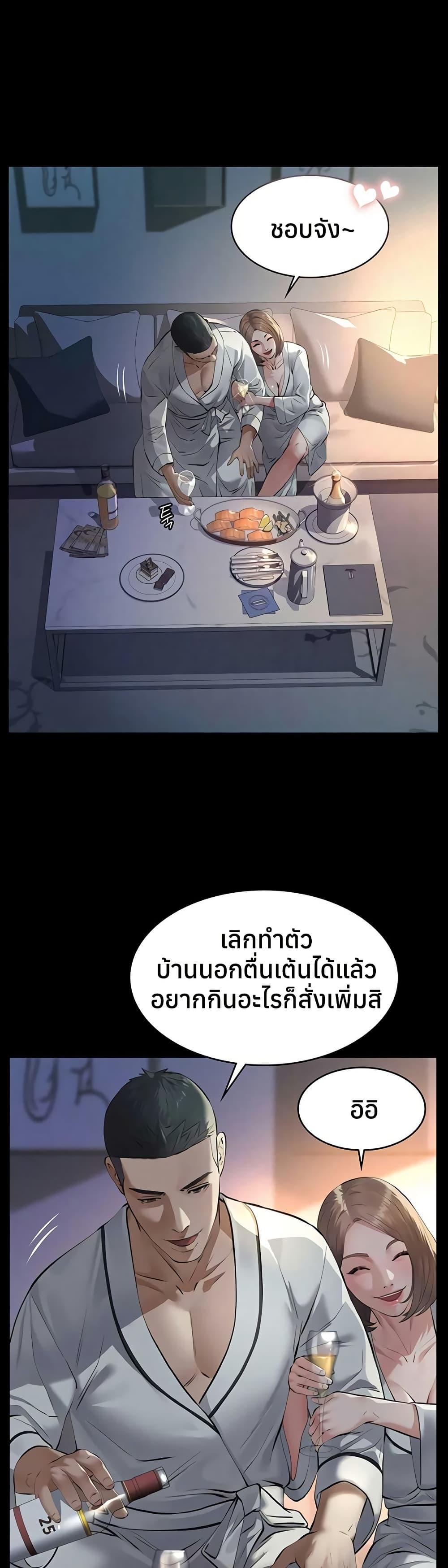 Doujin-Lc- อ่าน โดจิน มังฮวา เกาหลี ญี่ปุ่น จีน แปลไทย Sugar Daddy ตอนที่ 1 2 3 4 5 6 7 8 9 10 11 12 13 14 ฟรี ไม่มีโฆษณา อ่าน โดจิน Manhwa เกาหลี ญี่ปุ่น จีน เรามีครบ คัดมาให้เน้นๆ โดจิน 18+ รับประกันความฟินโดย  Doujin Lc