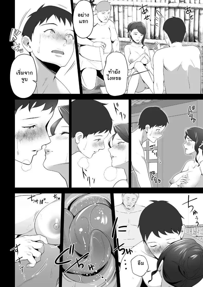 Doujin-Lc- อ่าน โดจิน มังฮวา เกาหลี ญี่ปุ่น จีน แปลไทย จัดหนักคุณแม่เลี้ยงเดี่ยว ปลุกกามอารมณ์สาวใหญ่จนยอมจำนน ตอนที่ 1 2 3 4 5 6 7 8 9 10 11 12 13 14 ฟรี ไม่มีโฆษณา อ่าน โดจิน Manhwa เกาหลี ญี่ปุ่น จีน เรามีครบ คัดมาให้เน้นๆ โดจิน 18+ รับประกันความฟินโดย  Doujin Lc