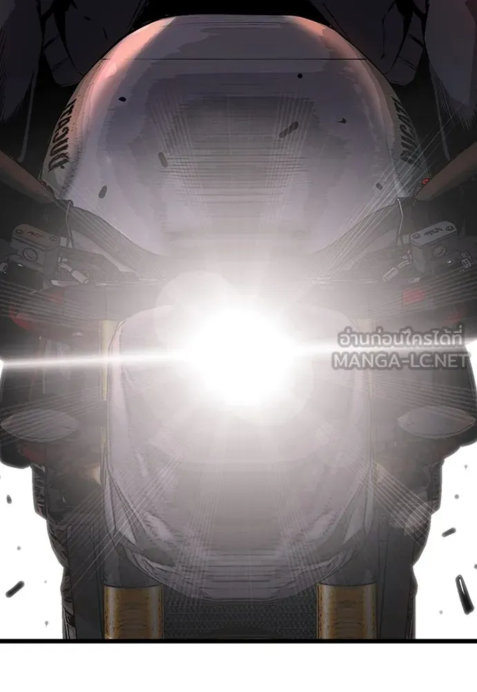 King Game ตอนที่ 56 เราจะไปทางนั้น รูปที่ 141