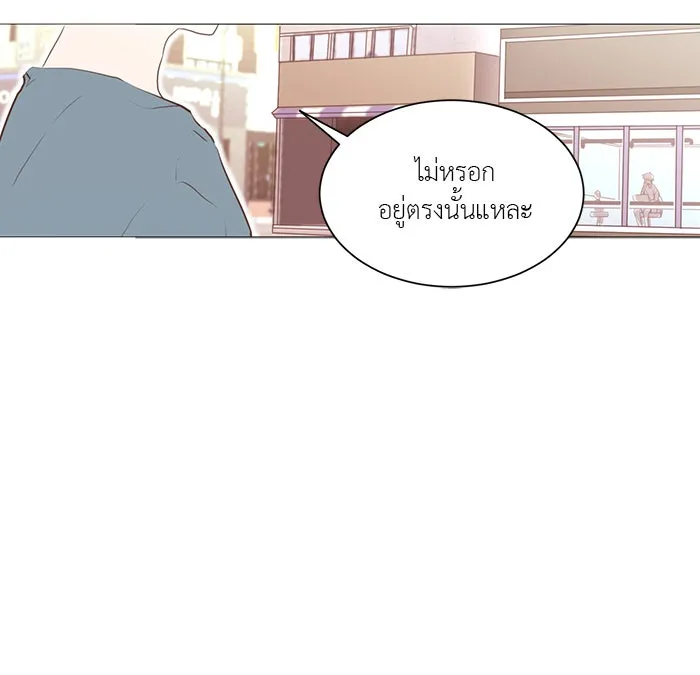 อย่าล้อเล่นกับหัวใจ ตอนที่ 34 รูปที่ 58