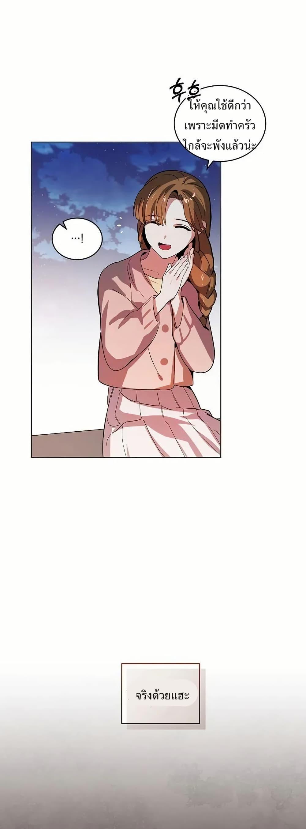 Manga-lc-com อ่านมังงะ อ่านการ์ตูน ออนไลน์ ฟรี You Didn’t Tell Me the Start of My Transmigration Was a Gate ตอนที่ 1 2 3 4 5 6 7 8 9 10 11 12 13 14 ฟรี ไม่มีโฆษณา Manga-lc - อ่าน มังงะ อ่าน การ์ตูน ออนไลน์ อ่านมังงะ ฟรี