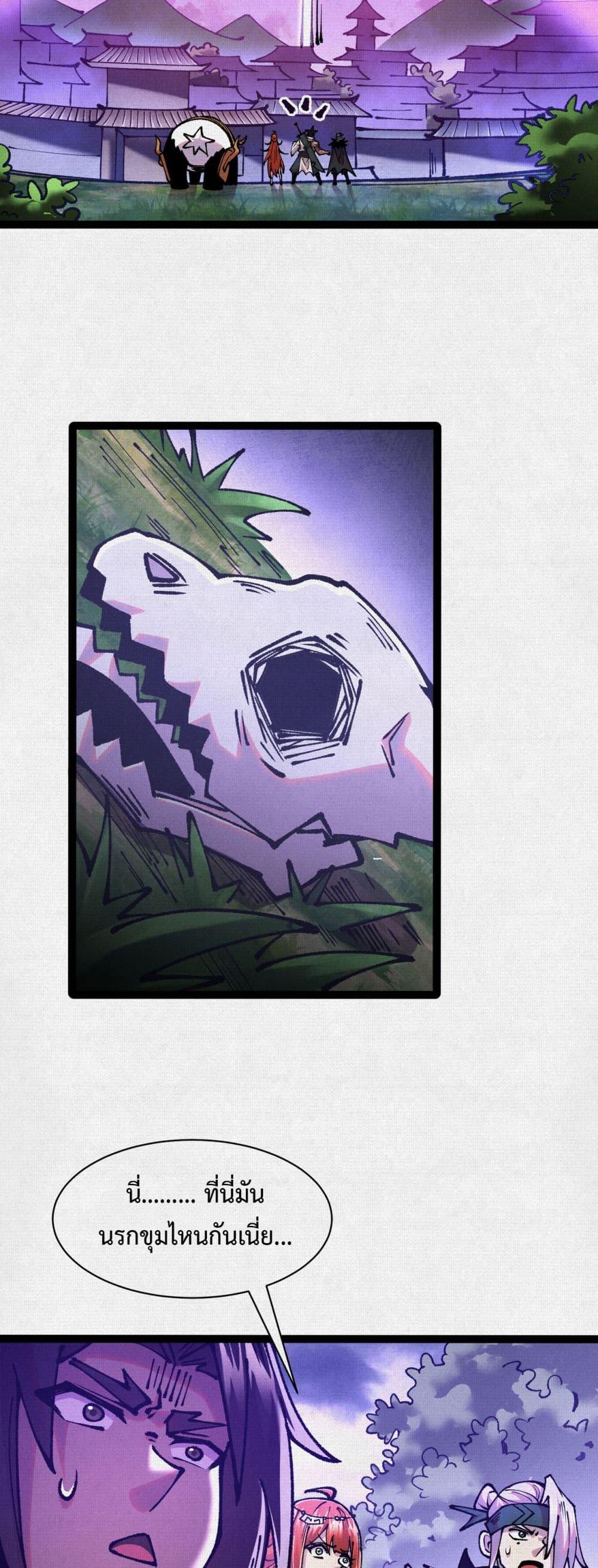 Manga-lc-com อ่านมังงะ อ่านการ์ตูน ออนไลน์ ฟรี Soul of Chi You ตอนที่ 1 2 3 4 5 6 7 8 9 10 11 12 13 14 ฟรี ไม่มีโฆษณา Manga-lc - อ่าน มังงะ อ่าน การ์ตูน ออนไลน์ อ่านมังงะ ฟรี