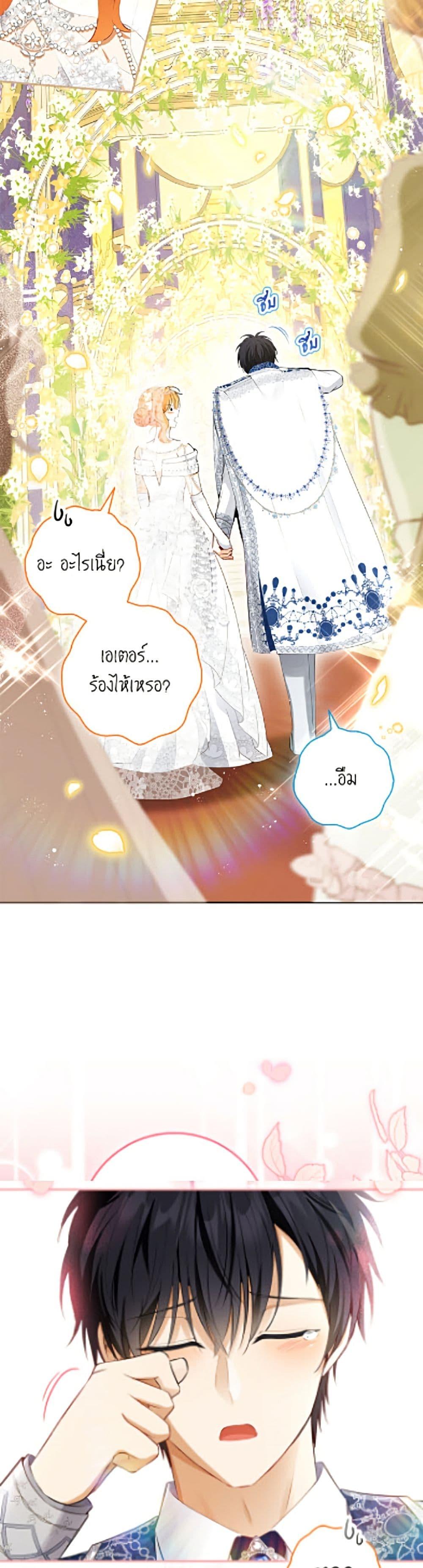 Manga-lc-com อ่านมังงะ อ่านการ์ตูน ออนไลน์ ฟรี Baby Squirrel Is Good at Everything ตอนที่ 1 2 3 4 5 6 7 8 9 10 11 12 13 14 ฟรี ไม่มีโฆษณา Manga-lc - อ่าน มังงะ อ่าน การ์ตูน ออนไลน์ อ่านมังงะ ฟรี