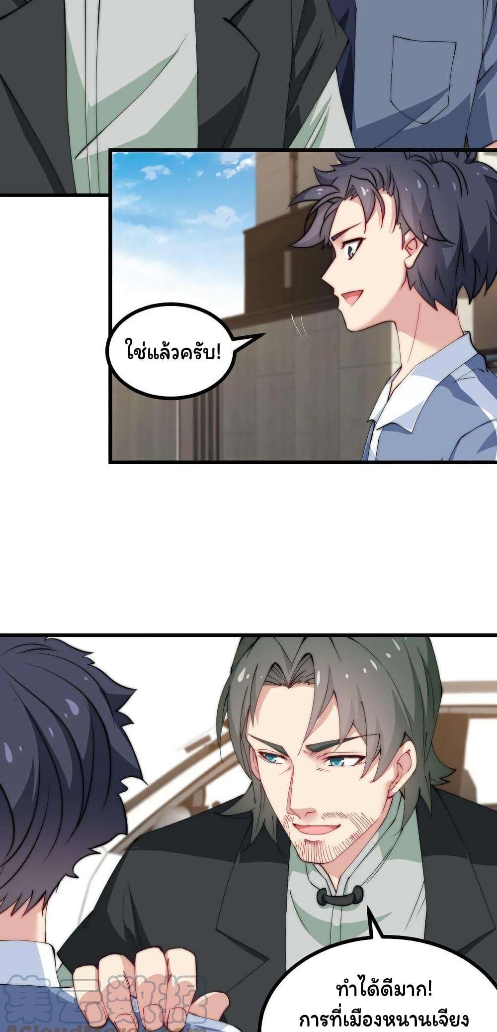 Manga-lc-com อ่านมังงะ อ่านการ์ตูน ออนไลน์ ฟรี Is It Reasonable for Me to Beat a Dragon With a Slime ตอนที่ 1 2 3 4 5 6 7 8 9 10 11 12 13 14 ฟรี ไม่มีโฆษณา Manga-lc - อ่าน มังงะ อ่าน การ์ตูน ออนไลน์ อ่านมังงะ ฟรี