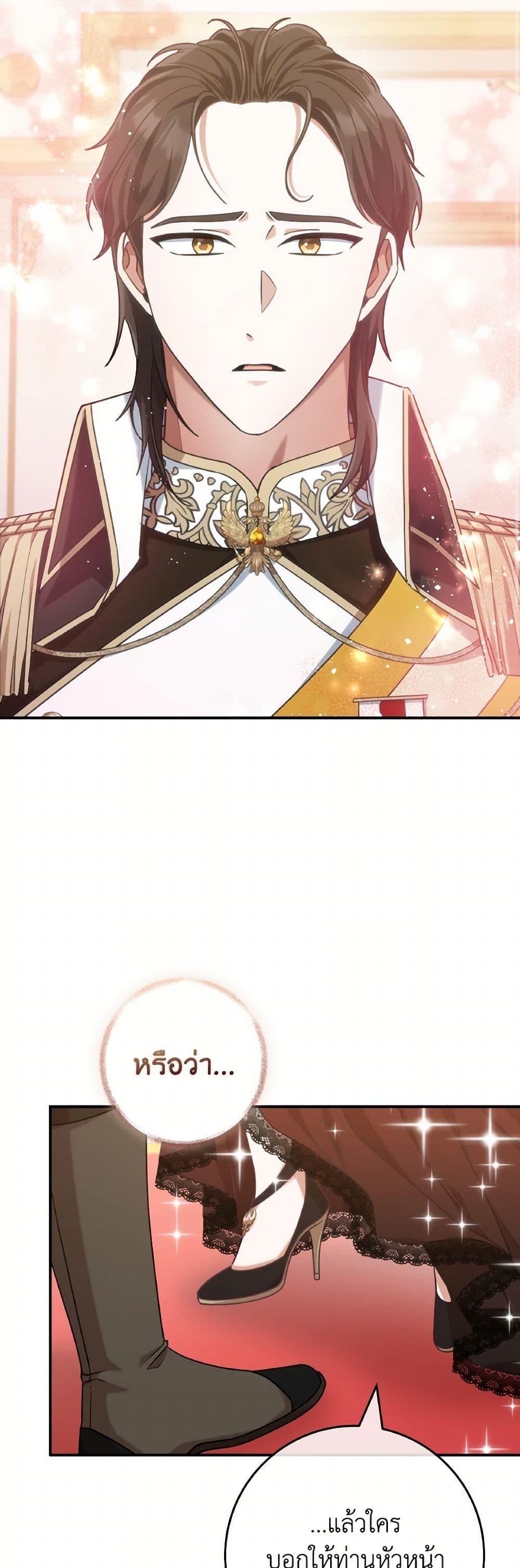 Manga-lc-com อ่านมังงะ อ่านการ์ตูน ออนไลน์ ฟรี I’m Not the Final Boss’ Lover ตอนที่ 1 2 3 4 5 6 7 8 9 10 11 12 13 14 ฟรี ไม่มีโฆษณา Manga-lc - อ่าน มังงะ อ่าน การ์ตูน ออนไลน์ อ่านมังงะ ฟรี