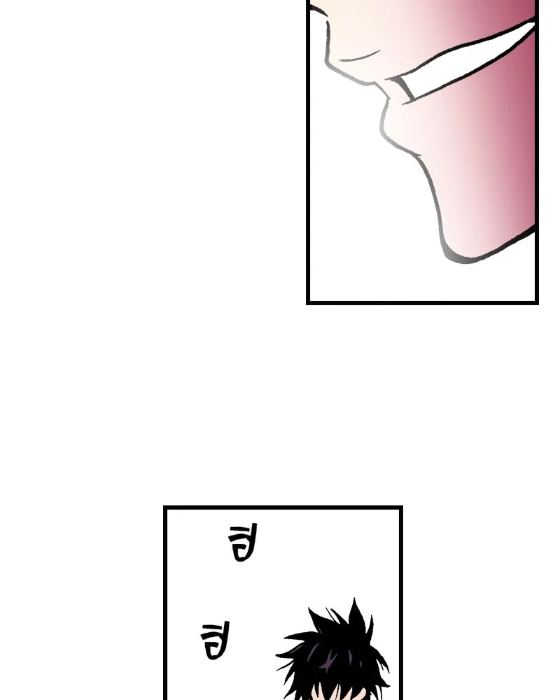 การิน BlaCX ปริศนาอาถรรพ์สีดำ ตอนที่ 10 ดาว (2) รูปที่ 94