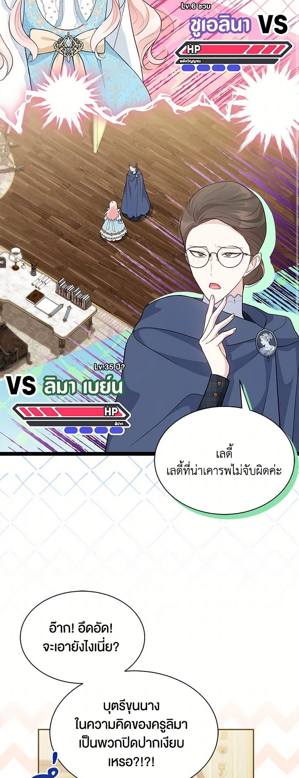 Manga-lc-com อ่านมังงะ อ่านการ์ตูน ออนไลน์ ฟรี Obsessed With Shuelina ตอนที่ 1 2 3 4 5 6 7 8 9 10 11 12 13 14 ฟรี ไม่มีโฆษณา Manga-lc - อ่าน มังงะ อ่าน การ์ตูน ออนไลน์ อ่านมังงะ ฟรี