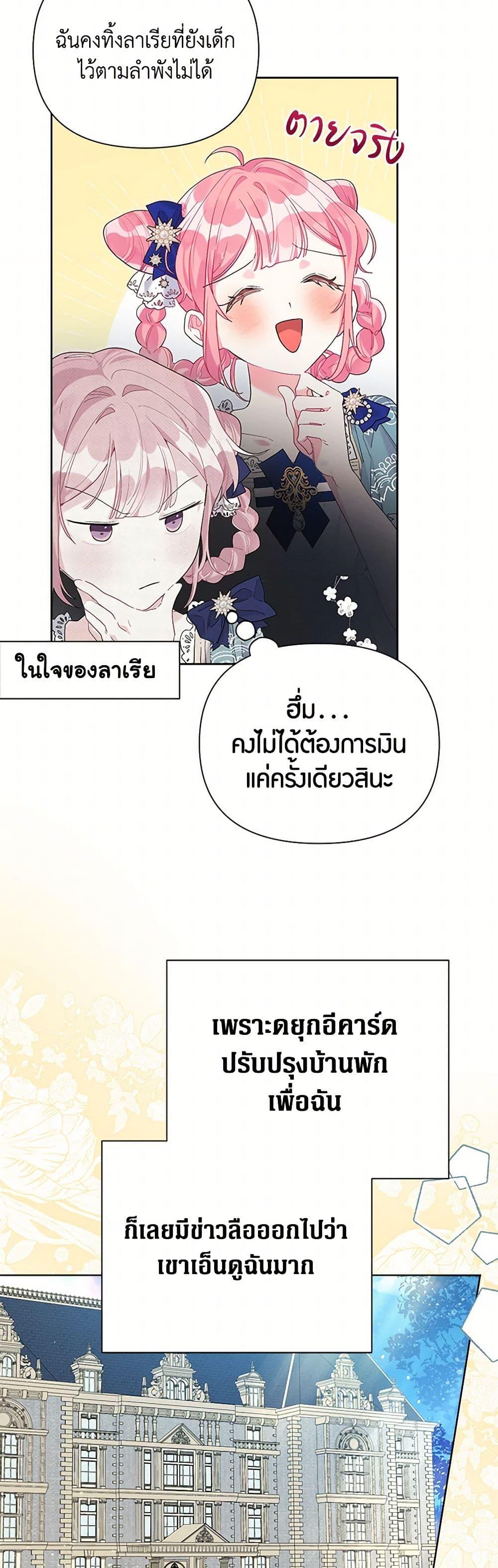 Manga-lc-com อ่านมังงะ อ่านการ์ตูน ออนไลน์ ฟรี The Archvillain’s Daughter-in-Law ตอนที่ 1 2 3 4 5 6 7 8 9 10 11 12 13 14 ฟรี ไม่มีโฆษณา Manga-lc - อ่าน มังงะ อ่าน การ์ตูน ออนไลน์ อ่านมังงะ ฟรี