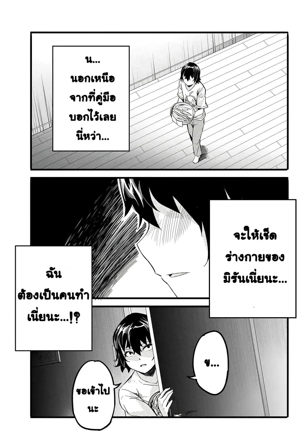 Manga-lc-com อ่านมังงะ อ่านการ์ตูน ออนไลน์ ฟรี Aru Hi Totsuzen Gal no Iinazuke ga Dekita ตอนที่ 1 2 3 4 5 6 7 8 9 10 11 12 13 14 ฟรี ไม่มีโฆษณา Manga-lc - อ่าน มังงะ อ่าน การ์ตูน ออนไลน์ อ่านมังงะ ฟรี