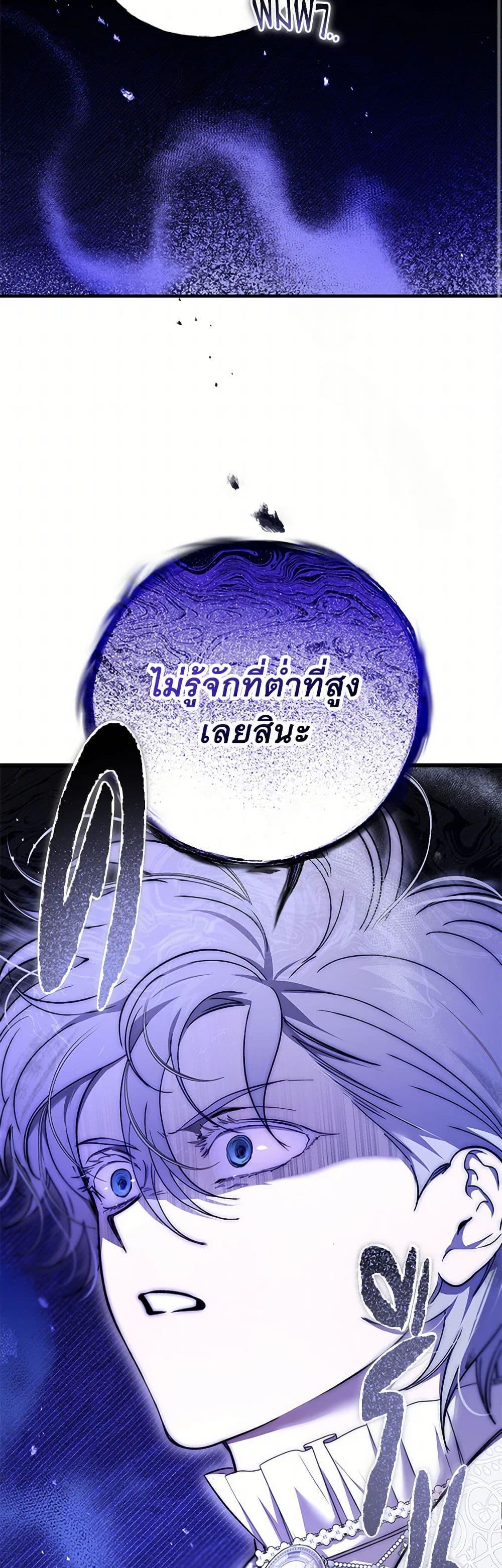 Manga-lc-com อ่านมังงะ อ่านการ์ตูน ออนไลน์ ฟรี The Devil Raises a Lady ตอนที่ 1 2 3 4 5 6 7 8 9 10 11 12 13 14 ฟรี ไม่มีโฆษณา Manga-lc - อ่าน มังงะ อ่าน การ์ตูน ออนไลน์ อ่านมังงะ ฟรี