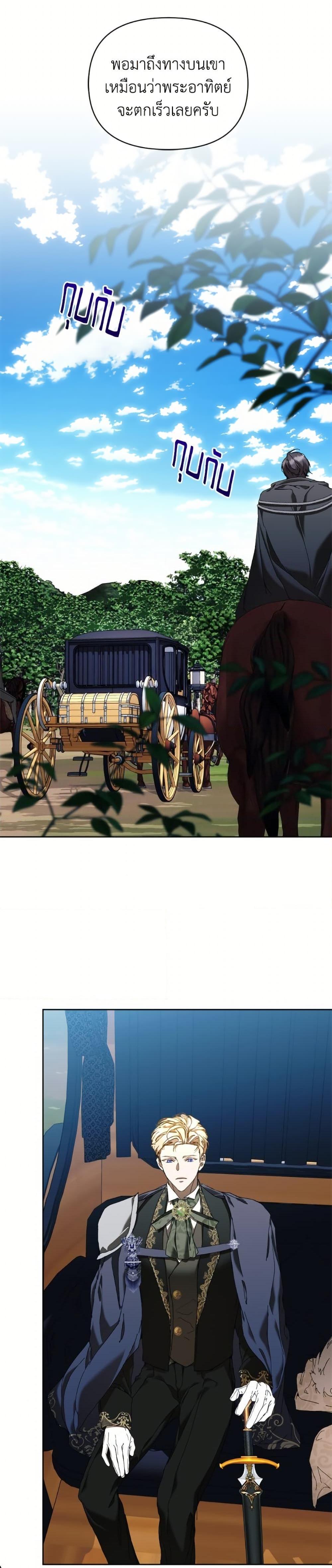 Manga-lc-com อ่านมังงะ อ่านการ์ตูน ออนไลน์ ฟรี I’m the Villainous Male Lead’s Terminally-Ill Aunt ตอนที่ 1 2 3 4 5 6 7 8 9 10 11 12 13 14 ฟรี ไม่มีโฆษณา Manga-lc - อ่าน มังงะ อ่าน การ์ตูน ออนไลน์ อ่านมังงะ ฟรี