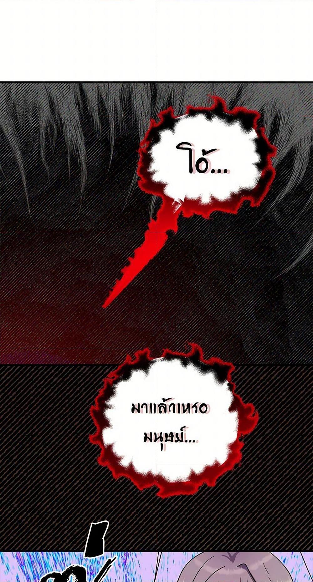 Manga-lc-com อ่านมังงะ อ่านการ์ตูน ออนไลน์ ฟรี Two Heirs ตอนที่ 1 2 3 4 5 6 7 8 9 10 11 12 13 14 ฟรี ไม่มีโฆษณา Manga-lc - อ่าน มังงะ อ่าน การ์ตูน ออนไลน์ อ่านมังงะ ฟรี