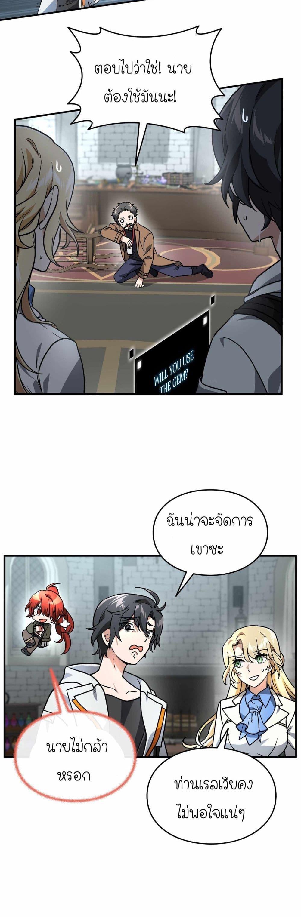 Manga-lc-com อ่านมังงะ อ่านการ์ตูน ออนไลน์ ฟรี How I Became an SSS Rank Delivery Hunter ตอนที่ 1 2 3 4 5 6 7 8 9 10 11 12 13 14 ฟรี ไม่มีโฆษณา Manga-lc - อ่าน มังงะ อ่าน การ์ตูน ออนไลน์ อ่านมังงะ ฟรี