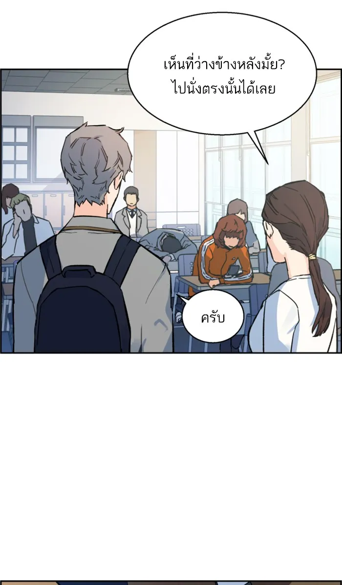 พี่ชายสายบอดี้การ์ด ตอนที่ 1 รูปที่ 37