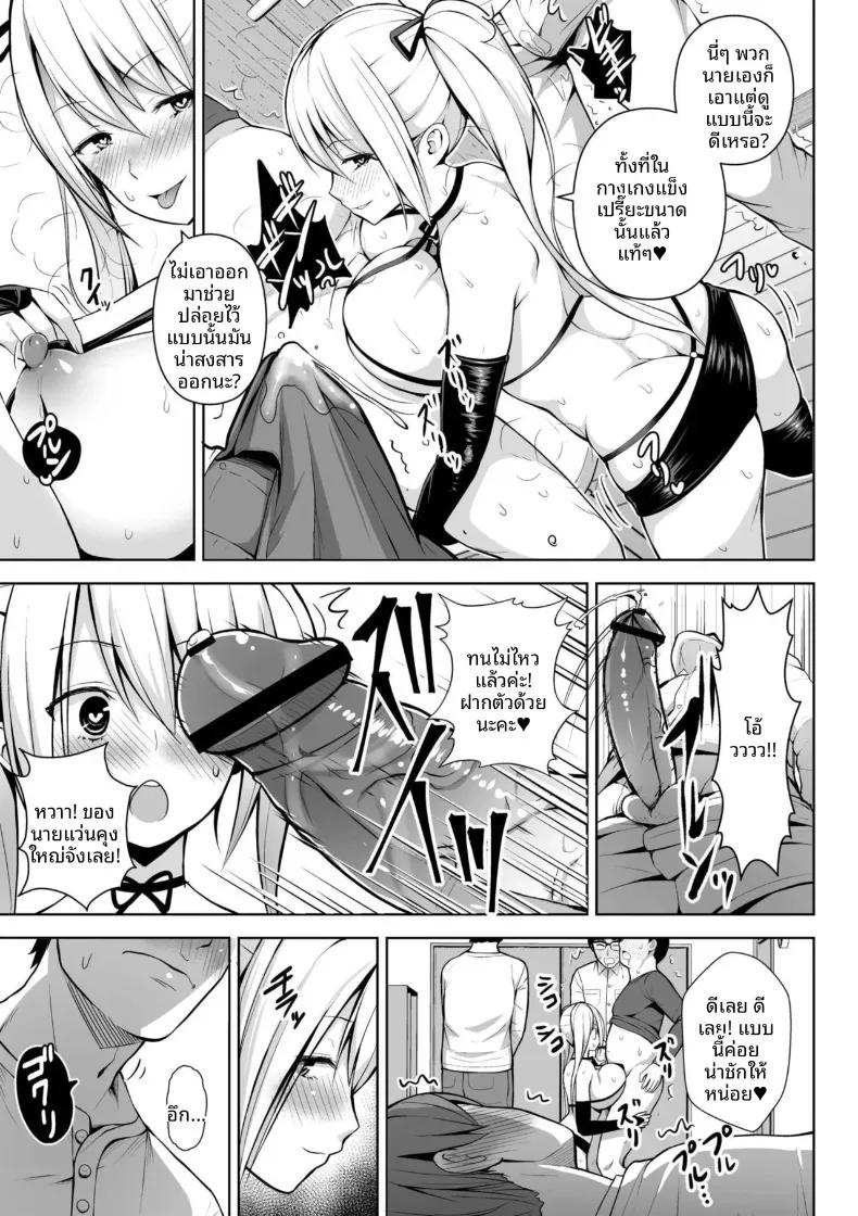 Doujin-Lc- อ่าน โดจิน มังฮวา เกาหลี ญี่ปุ่น จีน แปลไทย คุณครูสาวเสน่ห์แรงประจำชั้นปี (Diisuke) ตอนที่ 1 2 3 4 5 6 7 8 9 10 11 12 13 14 ฟรี ไม่มีโฆษณา อ่าน โดจิน Manhwa เกาหลี ญี่ปุ่น จีน เรามีครบ คัดมาให้เน้นๆ โดจิน 18+ รับประกันความฟินโดย  Doujin Lc