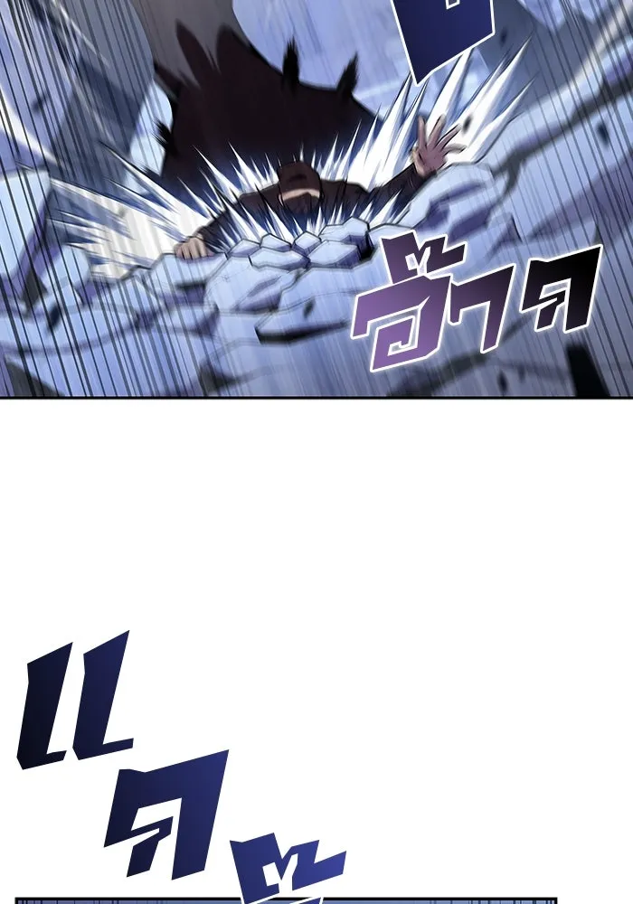 ผู้เล่นหน้าใหม่เลเวลแมกซ์ ตอนที่ 113 ความทรงจำในเงา วอลยอง รูปที่ 65