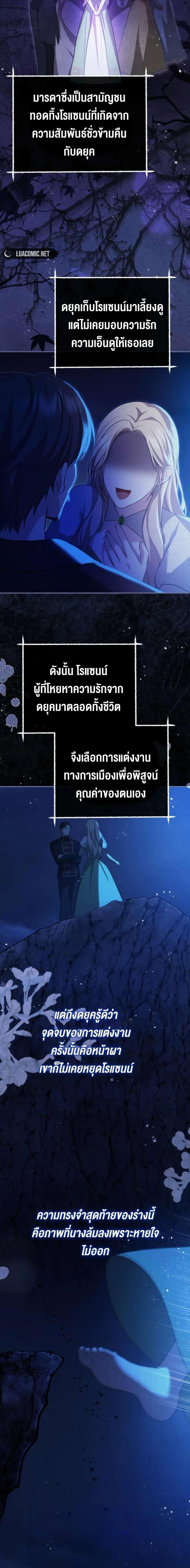 Manga-lc-com อ่านมังงะ อ่านการ์ตูน ออนไลน์ ฟรี Even if I Hide My Power, the Noble Lady Is the Strongest ตอนที่ 1 2 3 4 5 6 7 8 9 10 11 12 13 14 ฟรี ไม่มีโฆษณา Manga-lc - อ่าน มังงะ อ่าน การ์ตูน ออนไลน์ อ่านมังงะ ฟรี