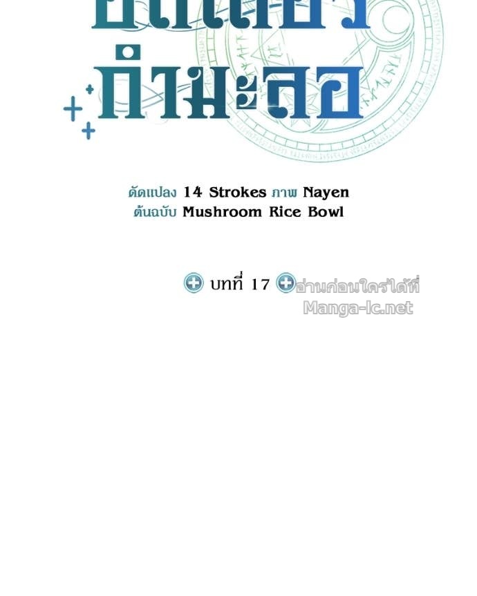 Doujin-Lc- อ่าน โดจิน มังฮวา เกาหลี ญี่ปุ่น จีน แปลไทย ฮีลเลอร์กำมะลอ ตอนที่ 1 2 3 4 5 6 7 8 9 10 11 12 13 14 ฟรี ไม่มีโฆษณา อ่าน โดจิน Manhwa เกาหลี ญี่ปุ่น จีน เรามีครบ คัดมาให้เน้นๆ โดจิน 18+ รับประกันความฟินโดย Doujin Lc