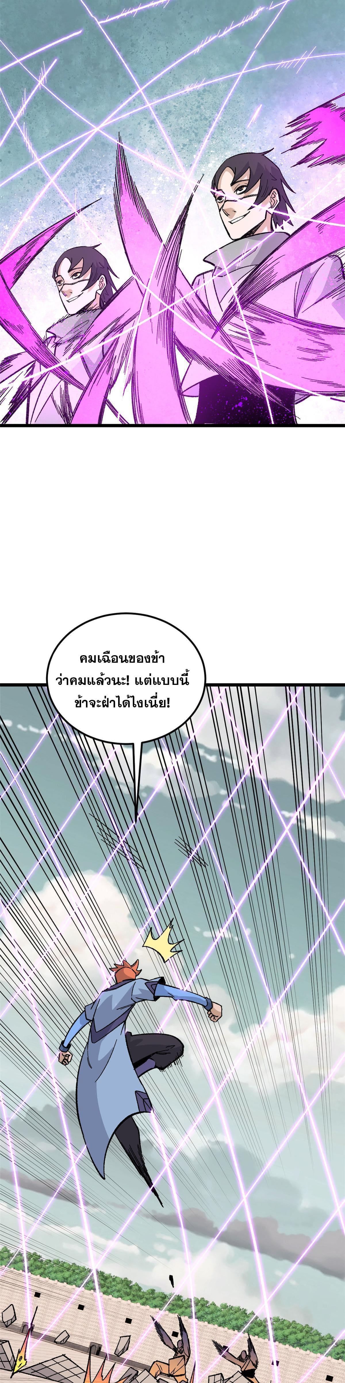 Manga-lc-com อ่านมังงะ อ่านการ์ตูน ออนไลน์ ฟรี All Hail the Sect Leader ตอนที่ 1 2 3 4 5 6 7 8 9 10 11 12 13 14 ฟรี ไม่มีโฆษณา Manga-lc - อ่าน มังงะ อ่าน การ์ตูน ออนไลน์ อ่านมังงะ ฟรี