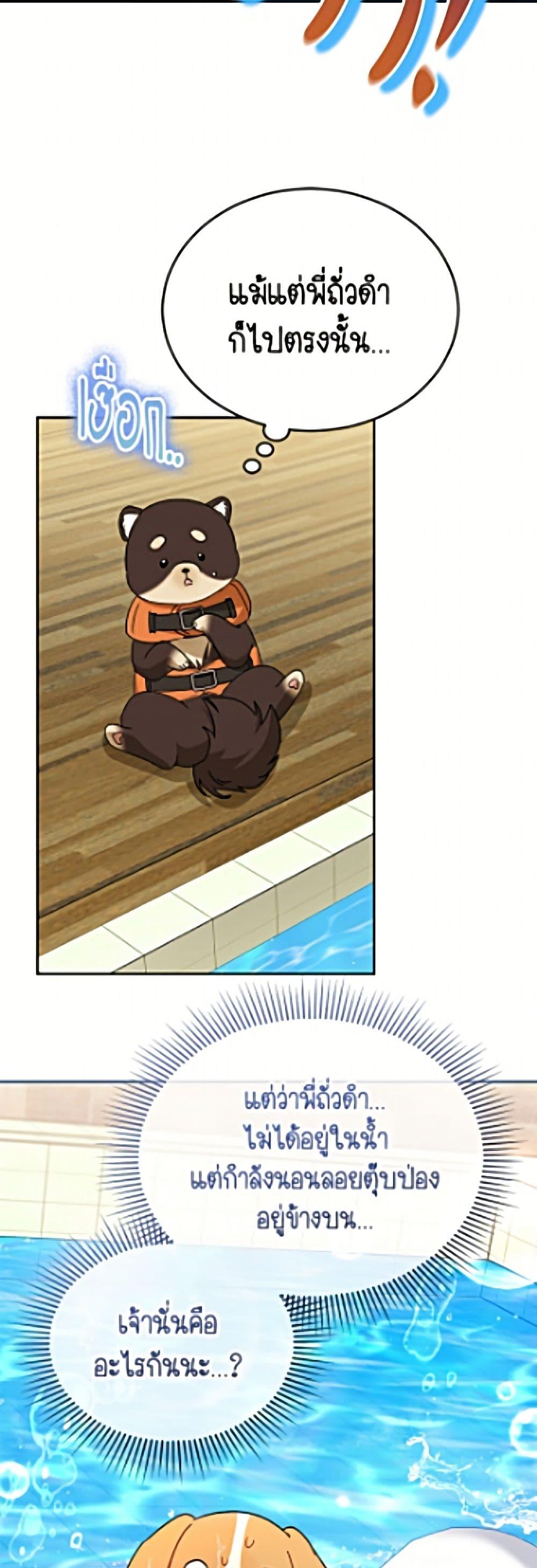 Manga-lc-com อ่านมังงะ อ่านการ์ตูน ออนไลน์ ฟรี Hello! Veterinarian! ตอนที่ 1 2 3 4 5 6 7 8 9 10 11 12 13 14 ฟรี ไม่มีโฆษณา Manga-lc - อ่าน มังงะ อ่าน การ์ตูน ออนไลน์ อ่านมังงะ ฟรี