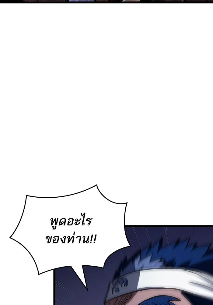 หลังวันสิ้นโลก ตอนที่ 60 รูปที่ 61