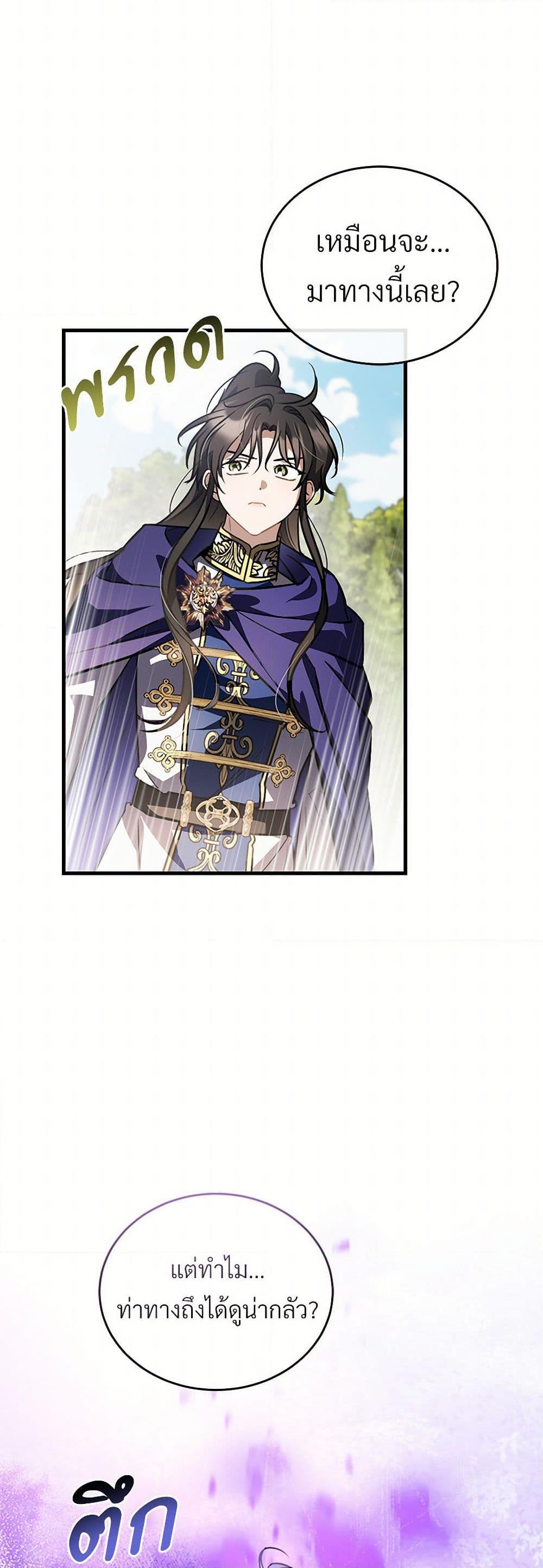 Manga-lc-com อ่านมังงะ อ่านการ์ตูน ออนไลน์ ฟรี The Night Without Shadows ตอนที่ 1 2 3 4 5 6 7 8 9 10 11 12 13 14 ฟรี ไม่มีโฆษณา Manga-lc - อ่าน มังงะ อ่าน การ์ตูน ออนไลน์ อ่านมังงะ ฟรี