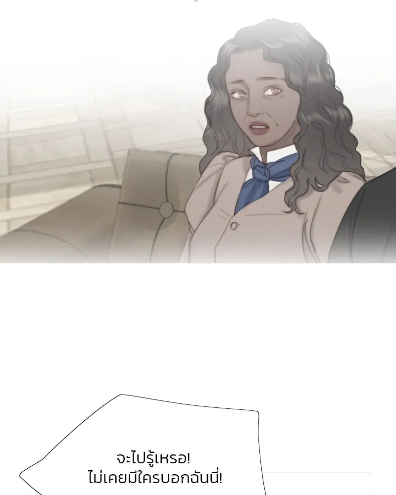 เซเรน่า ตอนที่ 75 รูปที่ 76