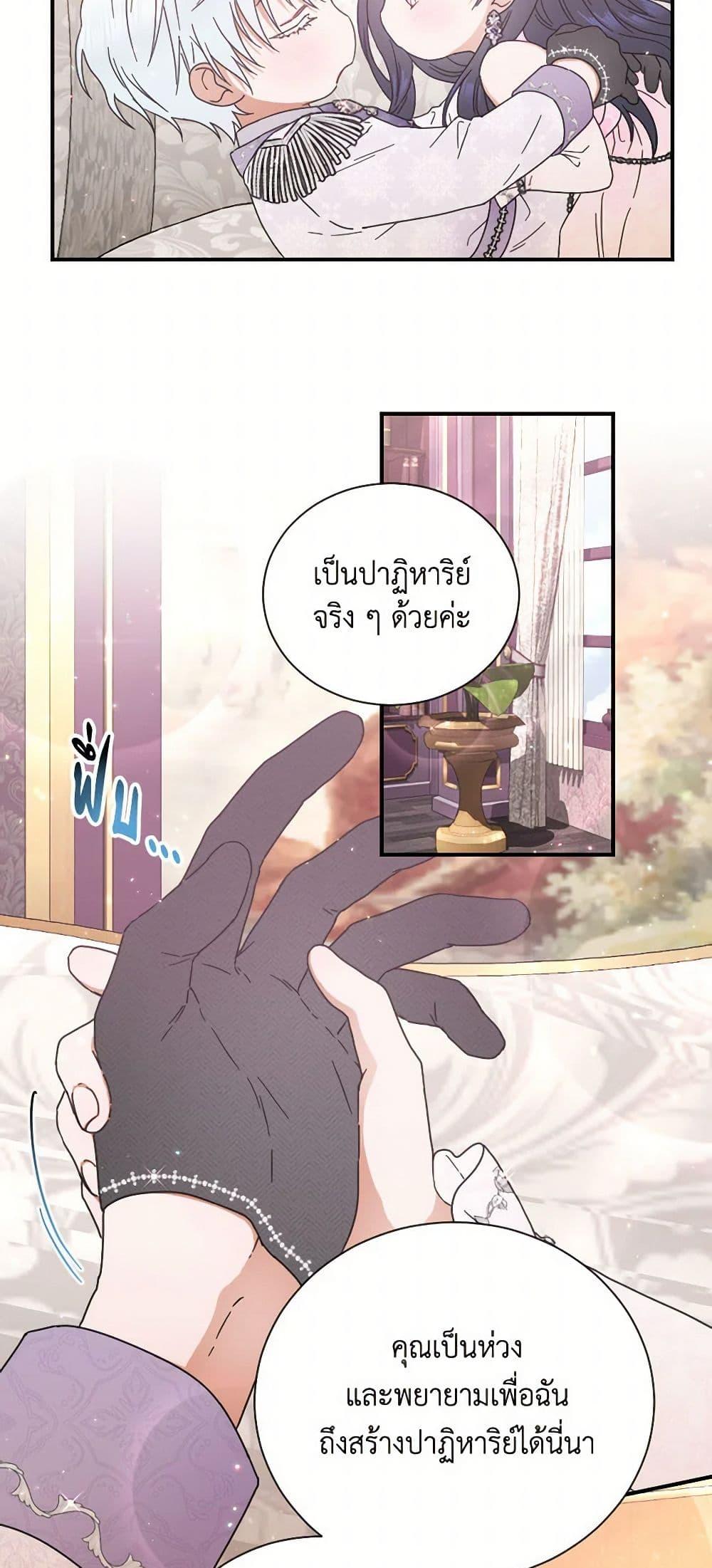 Manga-lc-com อ่านมังงะ อ่านการ์ตูน ออนไลน์ ฟรี Lady Baby ตอนที่ 1 2 3 4 5 6 7 8 9 10 11 12 13 14 ฟรี ไม่มีโฆษณา Manga-lc - อ่าน มังงะ อ่าน การ์ตูน ออนไลน์ อ่านมังงะ ฟรี