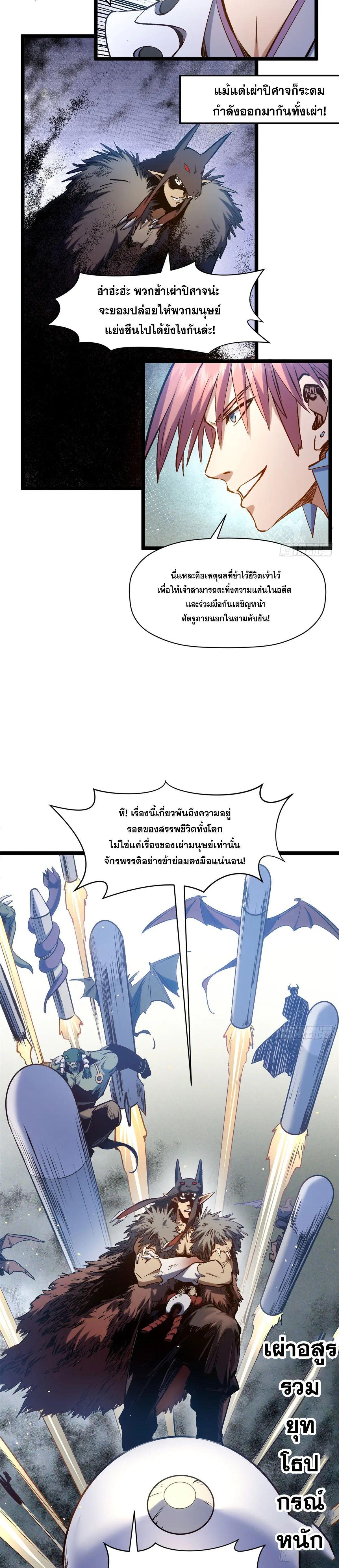 Manga-lc-com อ่านมังงะ อ่านการ์ตูน ออนไลน์ ฟรี Top Tier Providence ตอนที่ 1 2 3 4 5 6 7 8 9 10 11 12 13 14 ฟรี ไม่มีโฆษณา Manga-lc - อ่าน มังงะ อ่าน การ์ตูน ออนไลน์ อ่านมังงะ ฟรี