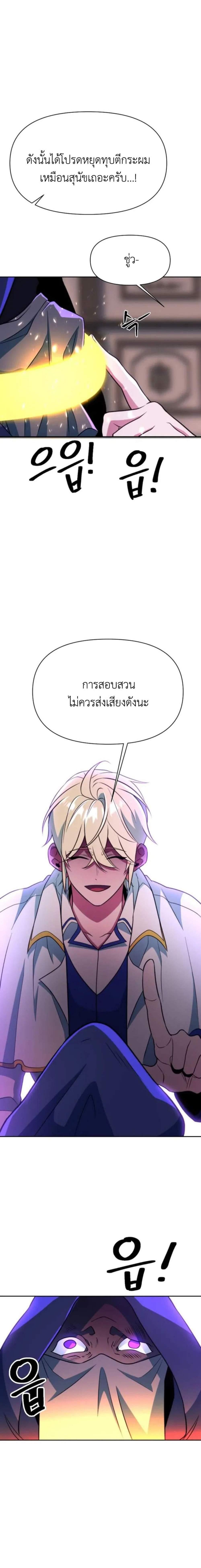 Manga-lc-com อ่านมังงะ อ่านการ์ตูน ออนไลน์ ฟรี Archmage Transcending Through Regression ตอนที่ 1 2 3 4 5 6 7 8 9 10 11 12 13 14 ฟรี ไม่มีโฆษณา Manga-lc - อ่าน มังงะ อ่าน การ์ตูน ออนไลน์ อ่านมังงะ ฟรี