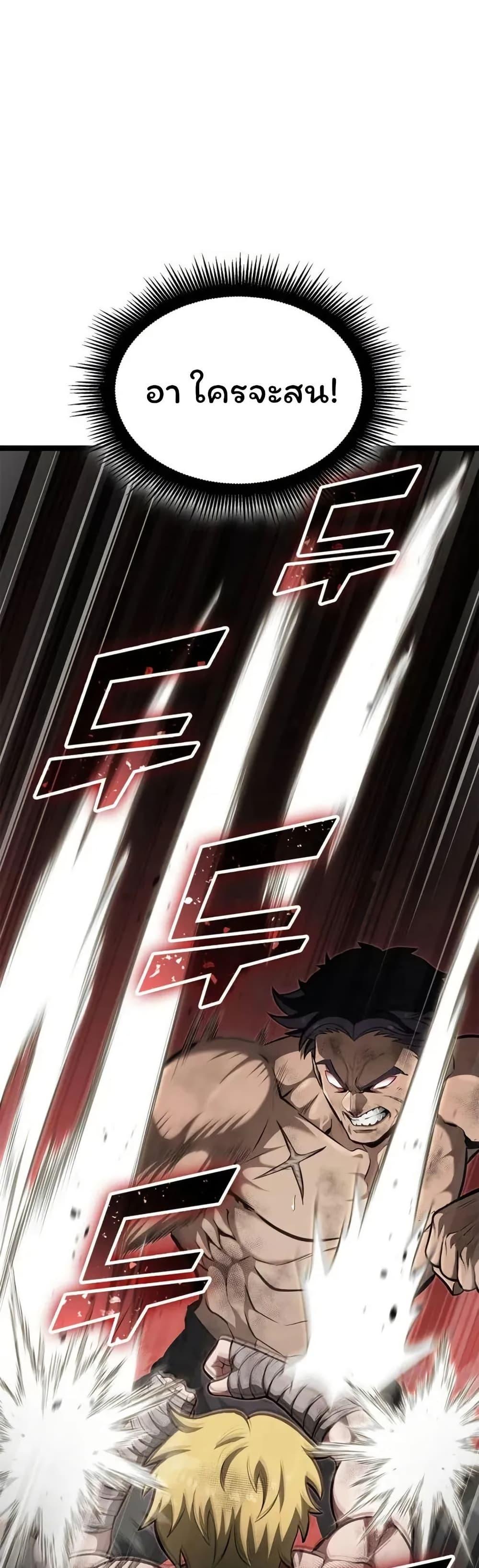 Manga-lc-com อ่านมังงะ อ่านการ์ตูน ออนไลน์ ฟรี Boxer Kali ตอนที่ 1 2 3 4 5 6 7 8 9 10 11 12 13 14 ฟรี ไม่มีโฆษณา Manga-lc - อ่าน มังงะ อ่าน การ์ตูน ออนไลน์ อ่านมังงะ ฟรี