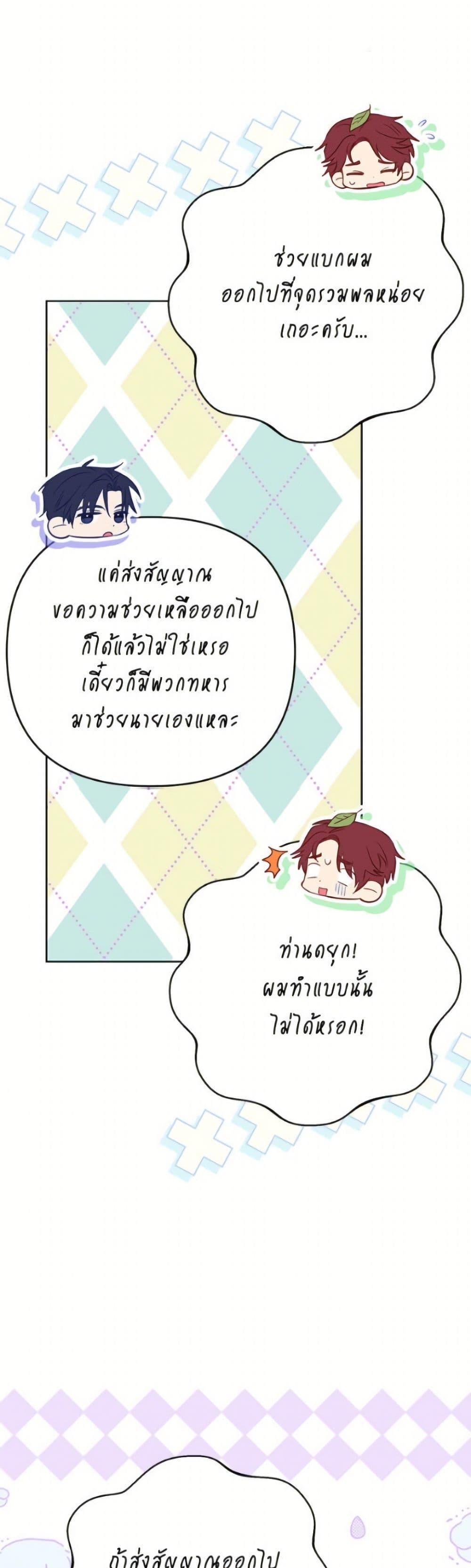 Manga-lc-com อ่านมังงะ อ่านการ์ตูน ออนไลน์ ฟรี I Thought You Were a Time-Limited Husband ตอนที่ 1 2 3 4 5 6 7 8 9 10 11 12 13 14 ฟรี ไม่มีโฆษณา Manga-lc - อ่าน มังงะ อ่าน การ์ตูน ออนไลน์ อ่านมังงะ ฟรี