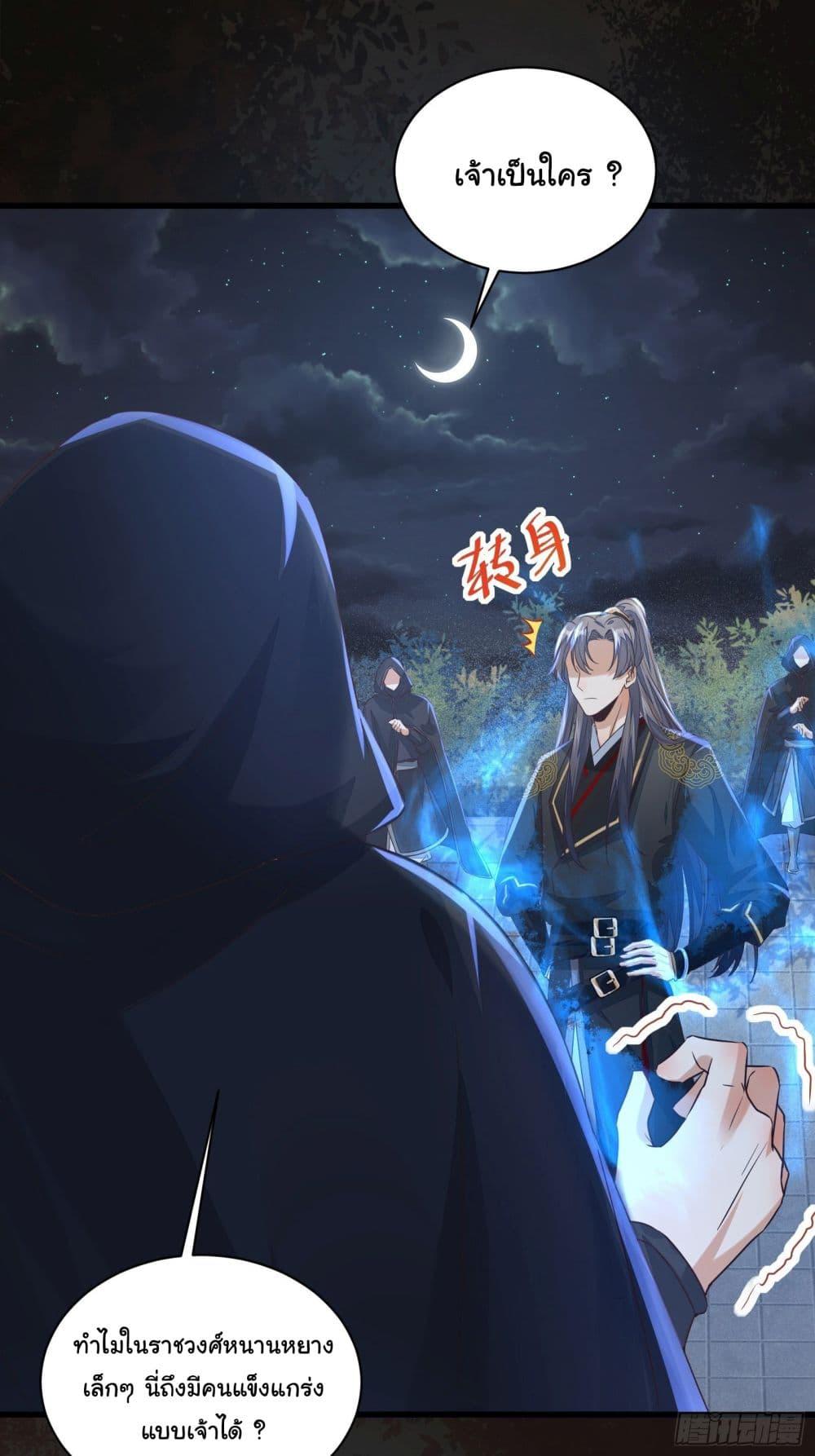 Manga-lc-com อ่านมังงะ อ่านการ์ตูน ออนไลน์ ฟรี Cultivating Immortality Requires a Rich Woman ตอนที่ 1 2 3 4 5 6 7 8 9 10 11 12 13 14 ฟรี ไม่มีโฆษณา Manga-lc - อ่าน มังงะ อ่าน การ์ตูน ออนไลน์ อ่านมังงะ ฟรี