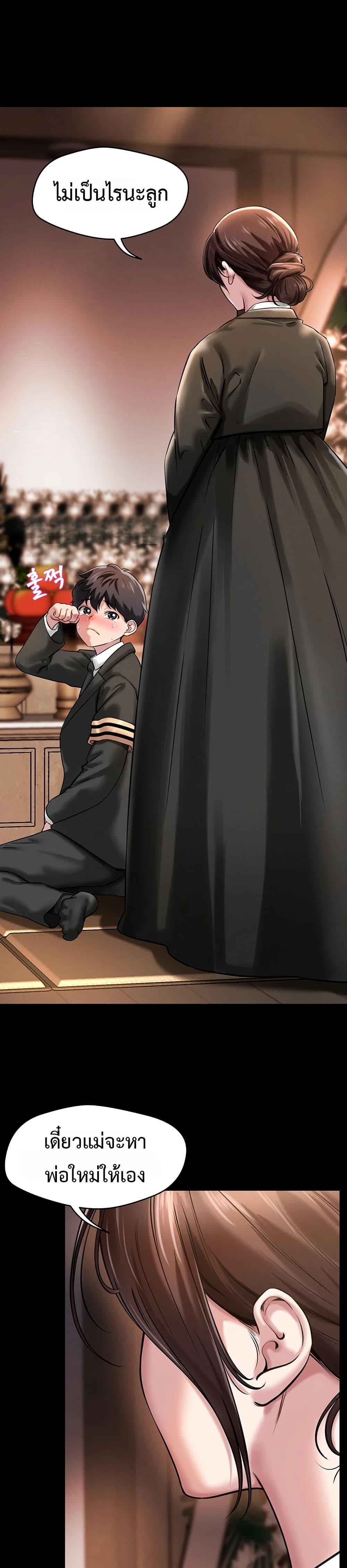 Doujin-Lc- อ่าน โดจิน มังฮวา เกาหลี ญี่ปุ่น จีน แปลไทย Taming ตอนที่ 1 2 3 4 5 6 7 8 9 10 11 12 13 14 ฟรี ไม่มีโฆษณา อ่าน โดจิน Manhwa เกาหลี ญี่ปุ่น จีน เรามีครบ คัดมาให้เน้นๆ โดจิน 18+ รับประกันความฟินโดย  Doujin Lc