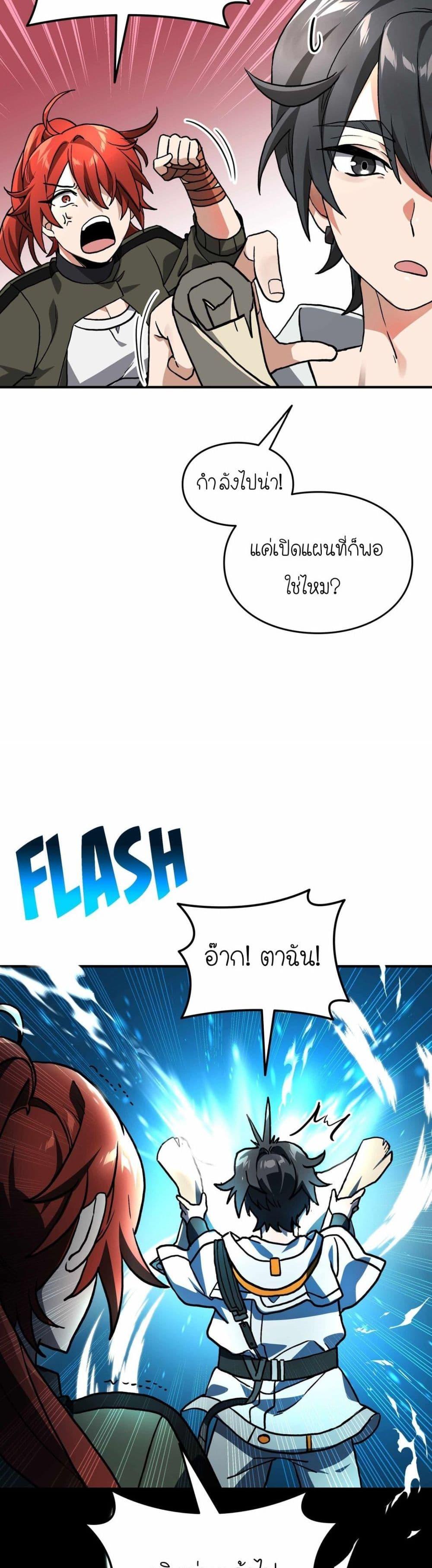 Manga-lc-com อ่านมังงะ อ่านการ์ตูน ออนไลน์ ฟรี How I Became an SSS Rank Delivery Hunter ตอนที่ 1 2 3 4 5 6 7 8 9 10 11 12 13 14 ฟรี ไม่มีโฆษณา Manga-lc - อ่าน มังงะ อ่าน การ์ตูน ออนไลน์ อ่านมังงะ ฟรี