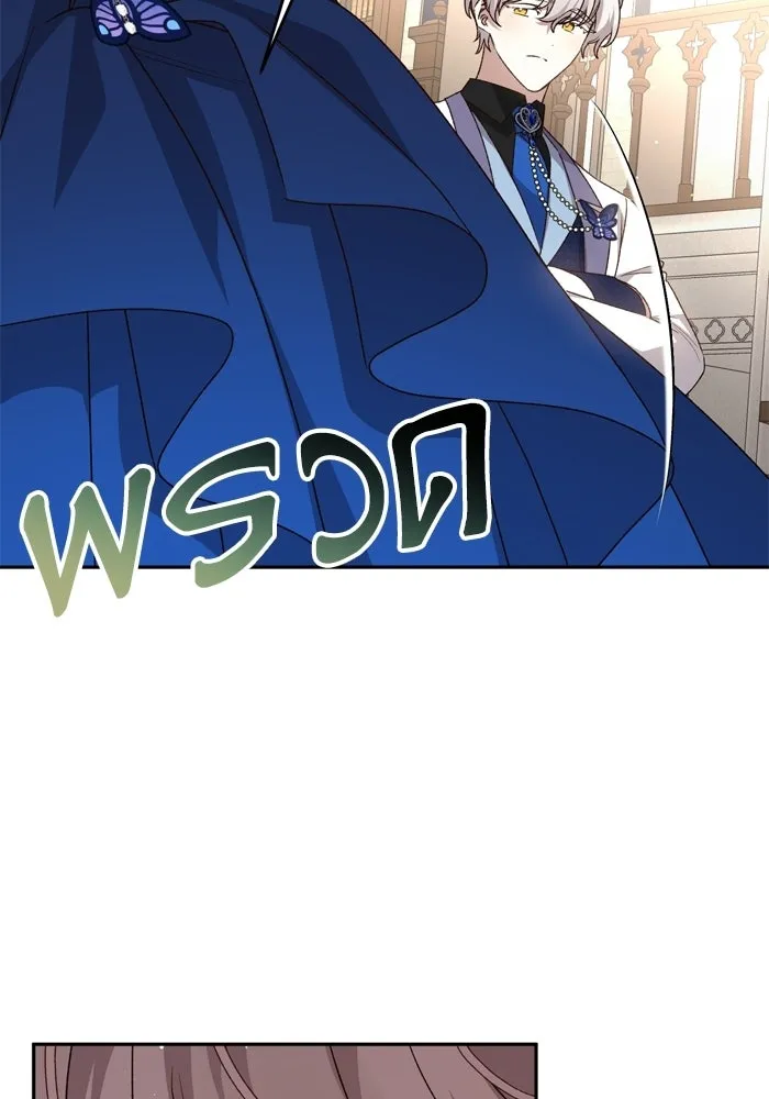 เกิดใหม่คราวนี้ ขอเป็นคนดีดูสักครั้ง ตอนที่ 119 รูปที่ 83