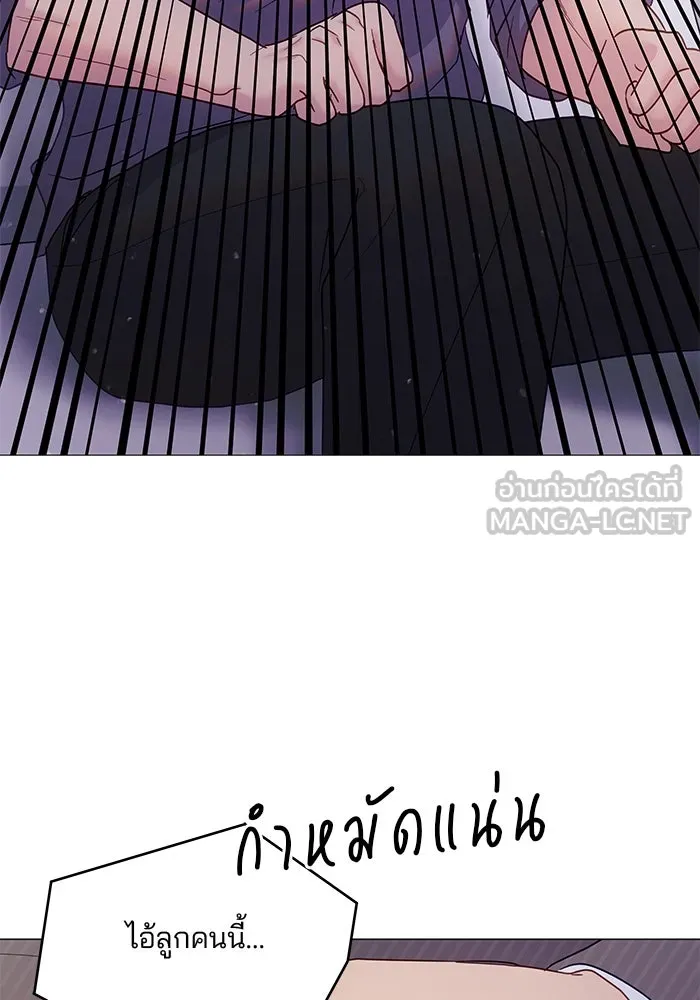 คู่มือคว้าหัวใจนายตัวร้าย ตอนที่ 21 รูปที่ 84