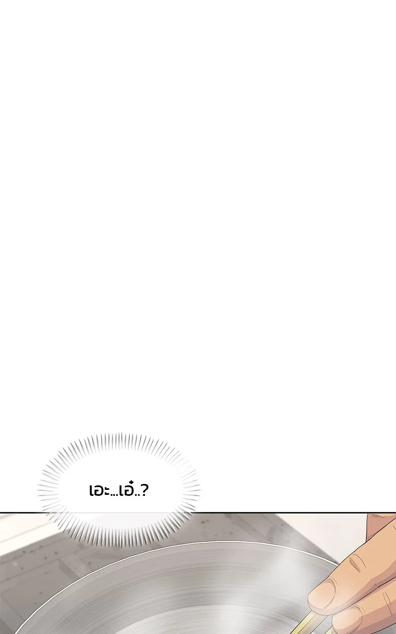 บันทึกครัวค่ายทหาร ตอนที่ 203 รูปที่ 56