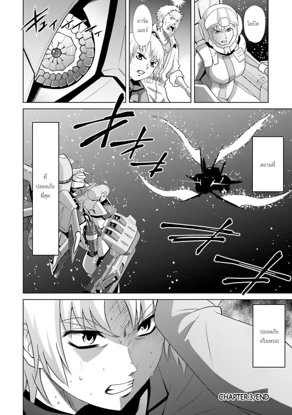 Manga-lc-com อ่านมังงะ อ่านการ์ตูน ออนไลน์ ฟรี Mobile Suit Gundam F90 FF ตอนที่ 1 2 3 4 5 6 7 8 9 10 11 12 13 14 ฟรี ไม่มีโฆษณา Manga-lc - อ่าน มังงะ อ่าน การ์ตูน ออนไลน์ อ่านมังงะ ฟรี