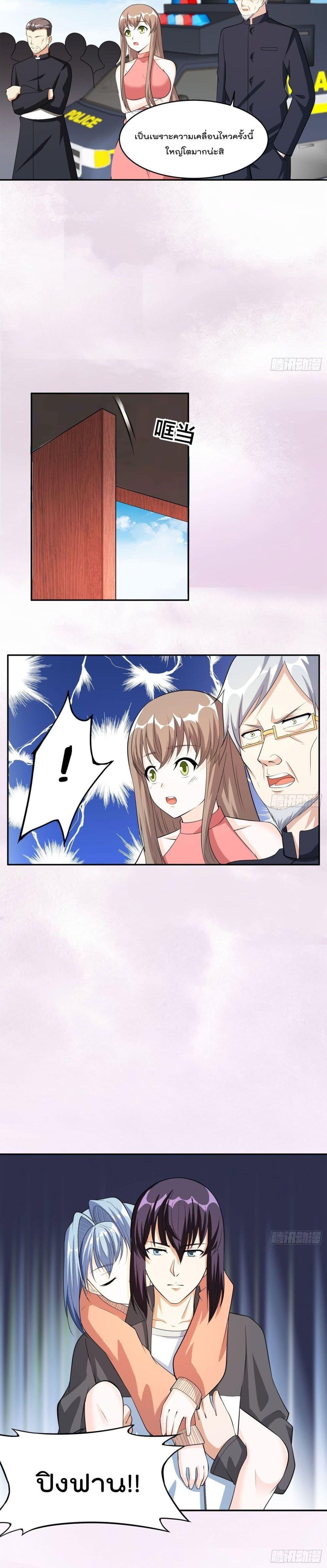 Manga-lc-com อ่านมังงะ อ่านการ์ตูน ออนไลน์ ฟรี The Cultivators Guardian in The City ตอนที่ 1 2 3 4 5 6 7 8 9 10 11 12 13 14 ฟรี ไม่มีโฆษณา Manga-lc - อ่าน มังงะ อ่าน การ์ตูน ออนไลน์ อ่านมังงะ ฟรี