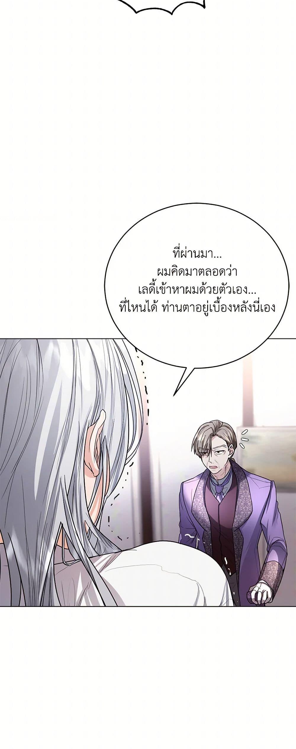 Manga-lc-com อ่านมังงะ อ่านการ์ตูน ออนไลน์ ฟรี The Duchess’s Contract Marriage ตอนที่ 1 2 3 4 5 6 7 8 9 10 11 12 13 14 ฟรี ไม่มีโฆษณา Manga-lc - อ่าน มังงะ อ่าน การ์ตูน ออนไลน์ อ่านมังงะ ฟรี