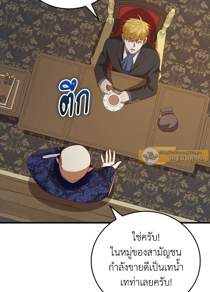Manga-lc-com อ่านมังงะ อ่านการ์ตูน ออนไลน์ ฟรี The Lord of Coins ตอนที่ 1 2 3 4 5 6 7 8 9 10 11 12 13 14 ฟรี ไม่มีโฆษณา Manga-lc - อ่าน มังงะ อ่าน การ์ตูน ออนไลน์ อ่านมังงะ ฟรี