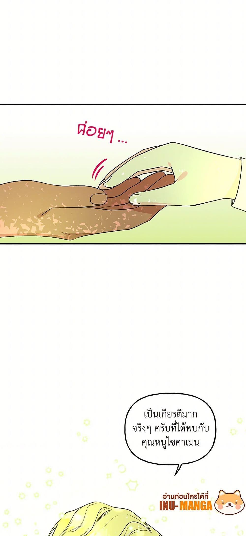 Manga-lc-com อ่านมังงะ อ่านการ์ตูน ออนไลน์ ฟรี Daughter of the Archmage ตอนที่ 1 2 3 4 5 6 7 8 9 10 11 12 13 14 ฟรี ไม่มีโฆษณา Manga-lc - อ่าน มังงะ อ่าน การ์ตูน ออนไลน์ อ่านมังงะ ฟรี