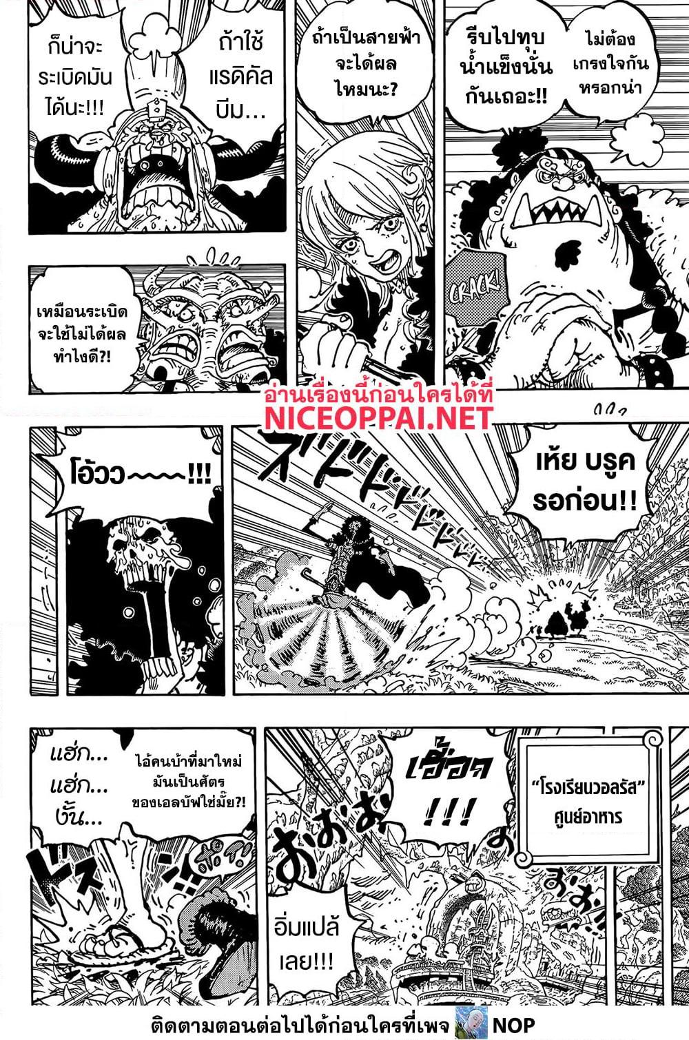 Manga-lc-com อ่านมังงะ อ่านการ์ตูน ออนไลน์ ฟรี One Piece ตอนที่ 1 2 3 4 5 6 7 8 9 10 11 12 13 14 ฟรี ไม่มีโฆษณา Manga-lc - อ่าน มังงะ อ่าน การ์ตูน ออนไลน์ อ่านมังงะ ฟรี