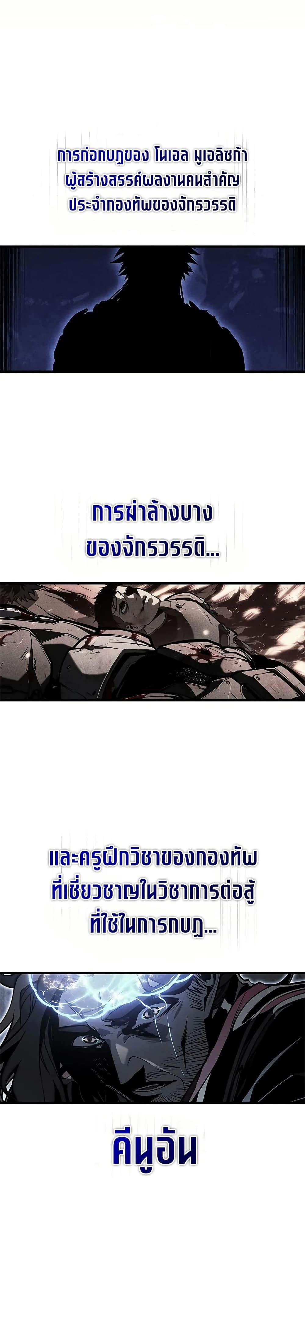 Manga-lc-com อ่านมังงะ อ่านการ์ตูน ออนไลน์ ฟรี Bad Bone Blood ตอนที่ 1 2 3 4 5 6 7 8 9 10 11 12 13 14 ฟรี ไม่มีโฆษณา Manga-lc - อ่าน มังงะ อ่าน การ์ตูน ออนไลน์ อ่านมังงะ ฟรี