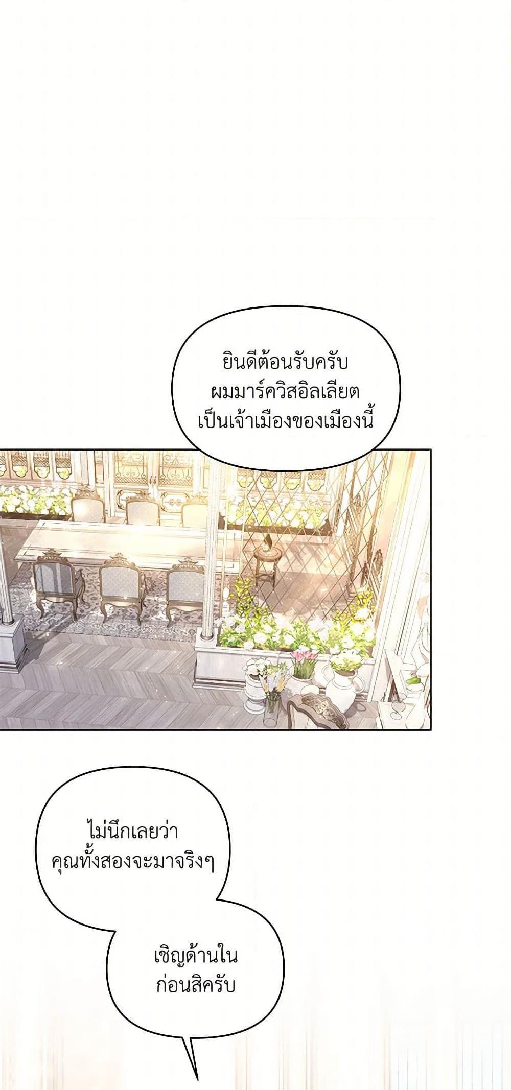 Manga-lc-com อ่านมังงะ อ่านการ์ตูน ออนไลน์ ฟรี Once Married ตอนที่ 1 2 3 4 5 6 7 8 9 10 11 12 13 14 ฟรี ไม่มีโฆษณา Manga-lc - อ่าน มังงะ อ่าน การ์ตูน ออนไลน์ อ่านมังงะ ฟรี