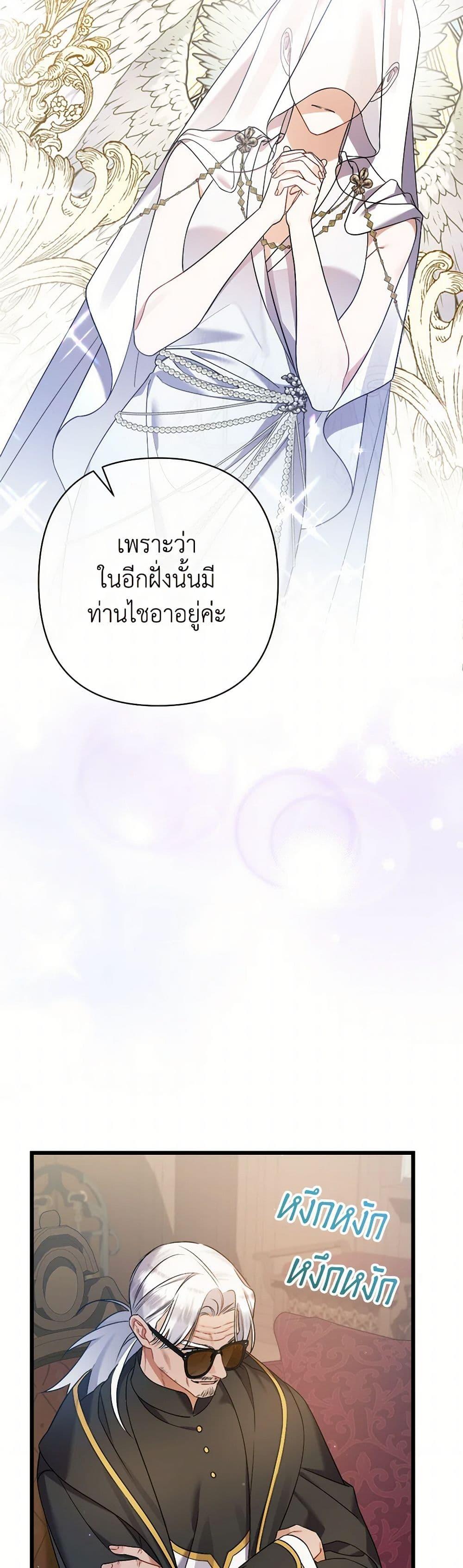 Manga-lc-com อ่านมังงะ อ่านการ์ตูน ออนไลน์ ฟรี I Was Just Taking Care of My Sick Father ตอนที่ 1 2 3 4 5 6 7 8 9 10 11 12 13 14 ฟรี ไม่มีโฆษณา Manga-lc - อ่าน มังงะ อ่าน การ์ตูน ออนไลน์ อ่านมังงะ ฟรี